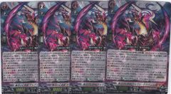 愛黒熾天使 ガウリール・エデン RRR 3枚 ヴァンガード - メルカリ