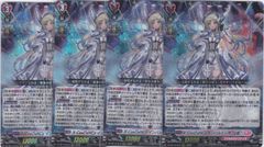 DZ-BT14/019 RRR X-CeeDaNCe インバルディオ 幻影 3枚 - メルカリ