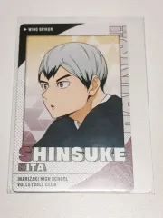 ハイキュー 北 信介 カード