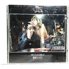 黒夢 1997 10.31 LIVE AT 新宿LOFT 中古 帯付 清春 - メルカリ
