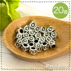 メタルビーズ 【MT-326】スペーサー 20個 5mm 花型 フラワー 梅 サイコロ キューブ型 アンティーク ロンデル ハンドメイド アクセサリーパーツ 手作り素材 紐パーツ DIY 材料 金属パーツ 留め具 飾りビーズ 金具 銀 シルバー