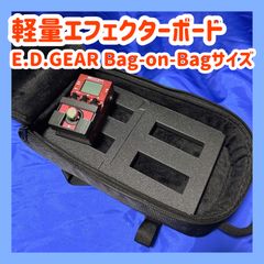 デンチ・オブ・ザ・デッド（エフェクターサグボックス ／ 電圧降下