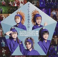 アニメ 天地無用! 真冬の夏祭り 限定盤 レコード 美品 Tenchi Muyo 