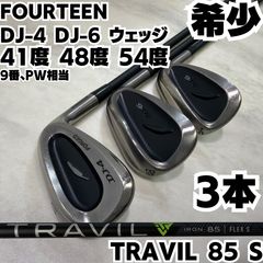 超希少TFW49✖️フォーティーン限定ウエッジ3本セット tfw49 - メルカリ