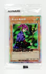 遊戯王 聖なる魔術師 プリズマティックシークレット - メルカリ