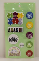 嵐 19年 嵐を旅する展覧会 ARASHI EXHIBITION JOURNEY ステッカーセット *関根正悟デザイン