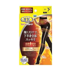 【新品】 メディキュット 着圧ソックス おそとでスタイルアップ 温活タイツ M