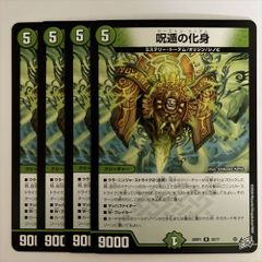 専用出品 コジレックの審問 日本語版 Foil MTG ミスティカルアーカイブ