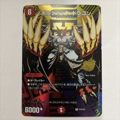 DM25EX4S12 千両力士 多禍の泥粋 / 大感動！ディス・イズ・大横綱 2枚