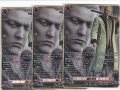 ヴァンガード 龍が如く 郷田龍司 EXRRR - メルカリ