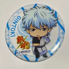 銀魂　J-WORLDトレーディング缶バッジ　銀時