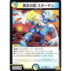 真気楼と誠偽感の決断 パーフェクトペテンシー SR 25EX3 S7 状態:A 5