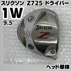 スリクソン Z745 Z525 ドライバー ヘッド 2個セット - メルカリ