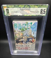 BGS 9.4 葬送のフリーレン 初版 帯 1巻 1st obi Beckett - メルカリ