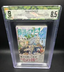 2026年最新】初版 1巻 bgsの人気アイテム - メルカリ