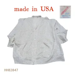 HH02047　USA製ジャージーズスウェットカーディガン無地グレーブランクのサムネイル