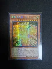 遊☆戯☆王 ラーの翼神竜-フェニックス- ミレー ミレニアム シークレットレア