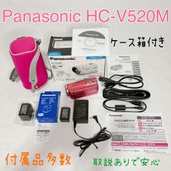極美品】Panasonic ビデオカメラ HC-V520M ピンク 動作確認済 - メルカリ