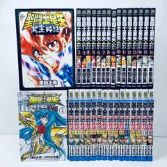 聖闘士星矢　全巻セット　NEXT DIMENSION 冥王神話/THE LOST CANVAS 冥王神話外伝　初版多数　美品
