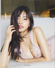 FRIDAY フライデー 山田あい 直筆サイン サインチェキ 応募券 - メルカリ