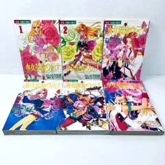 2026年最新】少女革命ウテナ 全巻の人気アイテム - メルカリ