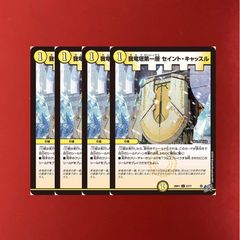 まめ様 リクエスト 2点 まとめ商品 - メルカリ