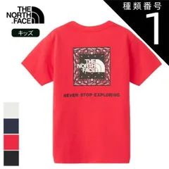 種類1：HI/130 ザ・ノース・フェイス THE NORTH FACE NTJ32546 S/S BANDANA SQ T W 160 ショートスリーブバンダナスクェアロゴティー  Tシャツ キッズ 半袖 親子 UVカット 親子リンク可 おそろい バンダナ柄