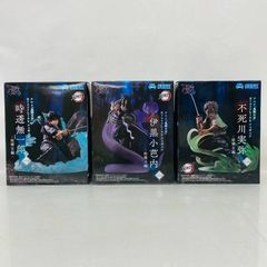 アニメ「鬼滅の刃」XrossLink フィギュア 時透 伊黒 不死川 柱稽古編