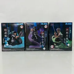 【未開封】 鬼滅の刃 Xross Link フィギュア 時透無一郎 不死川実弥 伊黒小芭内 3体 まとめ セット / SEGA セガ プライズ