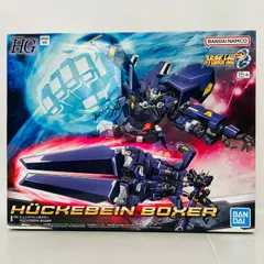 2026年最新】ヒュッケバインボクサー hgの人気アイテム - メルカリ