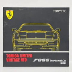 【未使用・TOMYTEC】フェラーリ F355 ベルリネッタ（後期型）（赤） Amazon | トミカリミテッドヴィンテージ ネオ 1/64 TLV-NEO フェラーリ