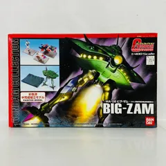 2026年最新】1/400 MA-08 ビグ・ザム 「機動戦士ガンダム」 ガンダム