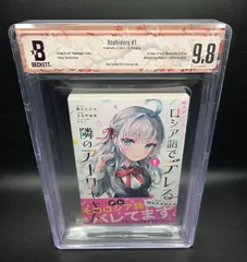2026年最新】BGS 9.8の人気アイテム - メルカリ