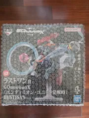 BANDAI 一番くじ GQuuuuuuX ラストワン賞