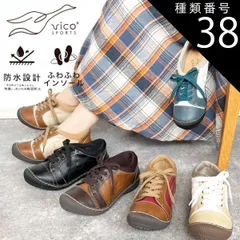種類38：キャメル/ダークブラウン/25.0センチ カジュアルシューズ レースアップ 防水 スニーカー 痛くない 柔らかい ふわふわ 靴 シューズ スリッポン 幅広 3E クッション性 防水加工 防滑設計 女性 vico 48-7841