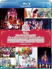 【中古】(非常に良い)東京ディズニーリゾート 35周年 アニバーサリー・セレクション -スペシャルイベント- [Blu-ray] ディズニー