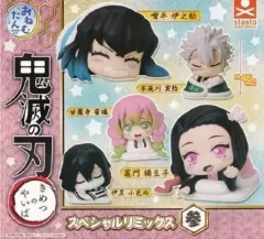 鬼滅の刃 おねむたん 禰豆子 出品