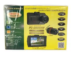 P2DiPOLE ドルビーデジタル5.1ch対応ステレオダイポールシステム