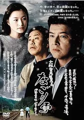2026年最新】須藤温子の人気アイテム - メルカリ