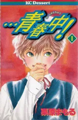 2026年最新】1年B組新八先生の人気アイテム - メルカリ