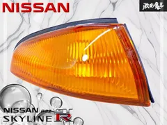 ストア出品！】日産 純正 BNR32 スカイライン GT-R フロントウインカー