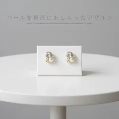♯38 ❤︎金属アレルギー対応❤︎痛くないイヤリング パール　ジルコニア　ゴールド　ノンホールピアス　セレモニー　シンプル　フォーマル　セレモニー