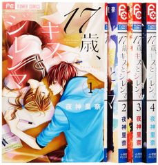 中古】青Ao-Natsu夏 全8巻完結セット (講談社コミックスフレンド B