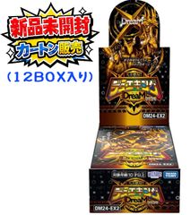 新品未開封カートン】バンダイ にじさんじ ウエハース 12BOX入り 食玩