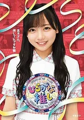 2026年最新】ひらがな blu-rayの人気アイテム - メルカリ