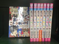 DAYS セット 初版 days 45冊 まとめ売り サッカー 全巻セット 高校