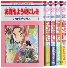 Comic新現実(全6巻がそろいました) 吾妻ひでお 貞本義行 - メルカリ
