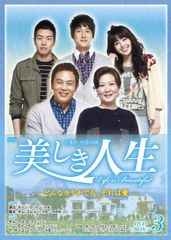 コン・ユ主演)新品.未開封(ある素敵な日)オリジナルサウンドトラック