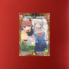 WIXOSS サーバント # ロストレージ ホイル 2枚 ウィクロス - メルカリ