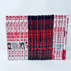 2026年最新】はたらく細胞black 全巻の人気アイテム - メルカリ